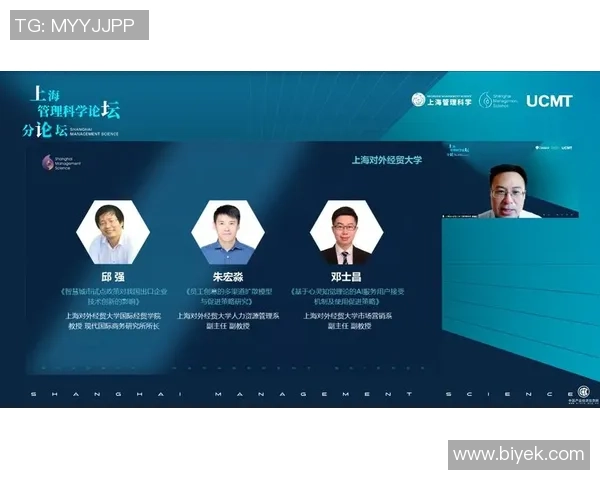 武汉羽毛球队进攻策略深度解析与技战术创新探讨